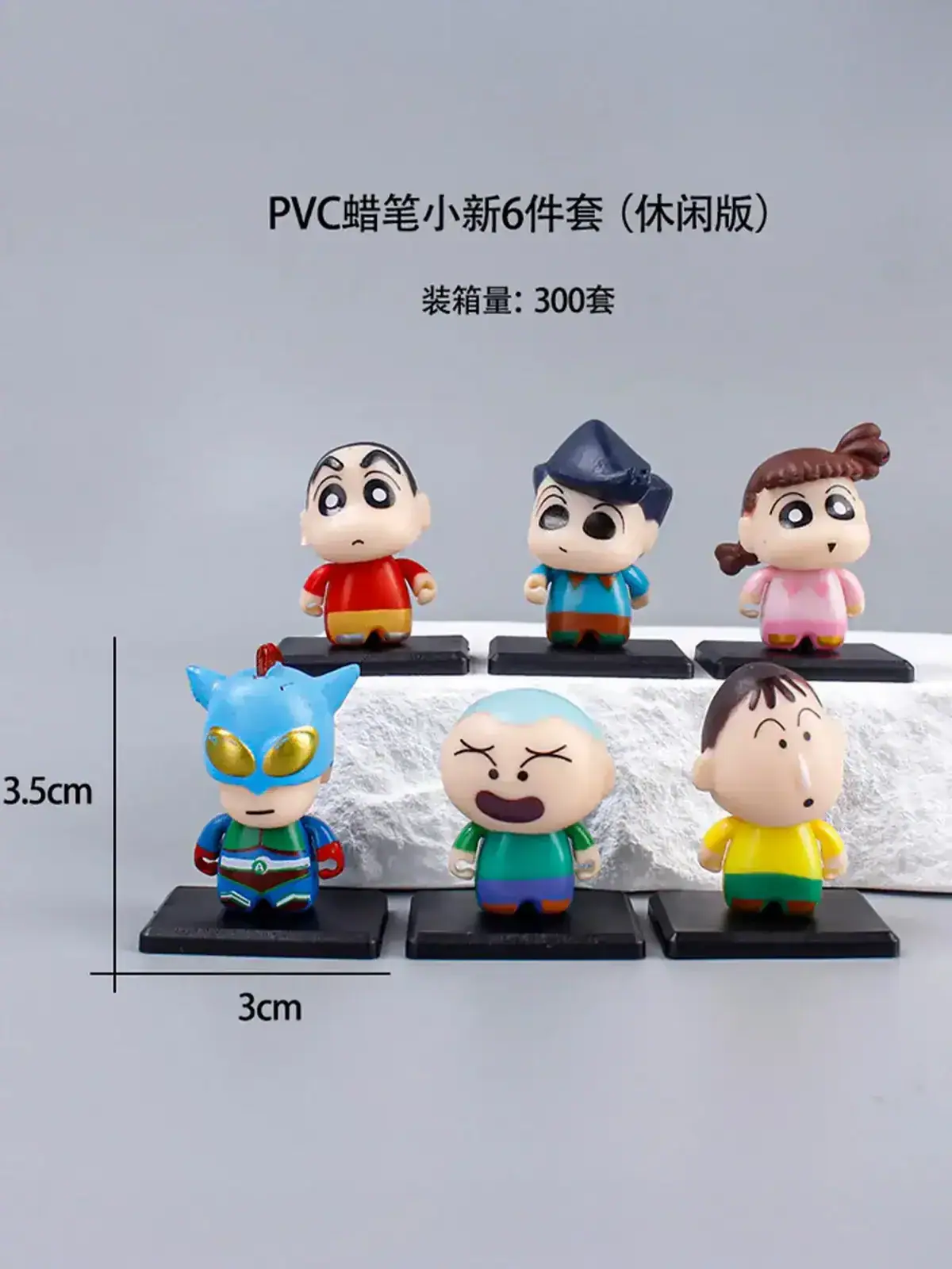 Shin-chan Mini Figure Set – Shin-chan