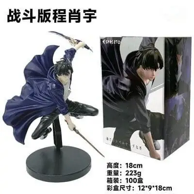 Shadow Hunter Display Figure (18 cm) – Solo Leveling – Solo Leveling